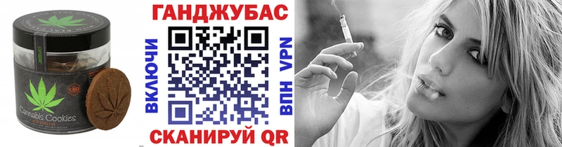 Еда ТГК конопля  Туапсе 