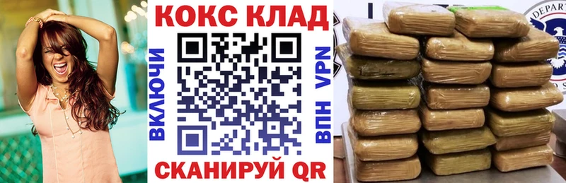 магазин продажи   Туапсе  Cocaine Боливия 