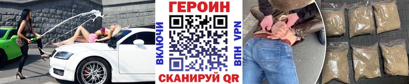 shop клад  Туапсе  Героин Афган 