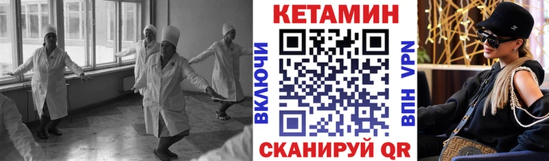 Кетамин ketamine купить наркоту ОМГ ОМГ tor Туапсе