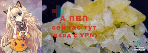 соль ск Балабаново
