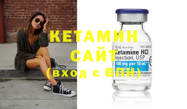 соль ск Балабаново