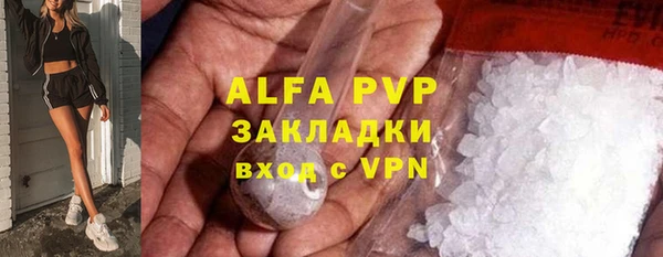 круглые Аркадак