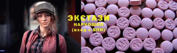 спайс Апатиты