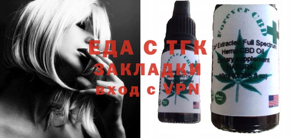 соль ск Балабаново