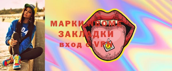 соль ск Балабаново