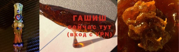 мефедрон VHQ Армянск