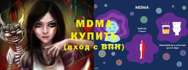 бошки Баксан