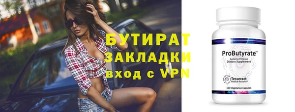 соль ск Балабаново