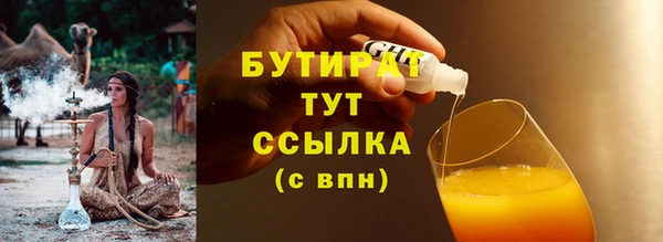 бошки Баксан