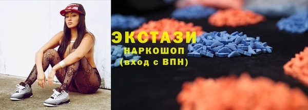 соль ск Балабаново