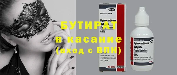 бошки Баксан