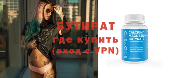 прущая мука Балахна
