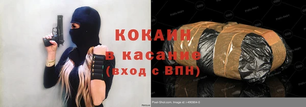 бошки Баксан