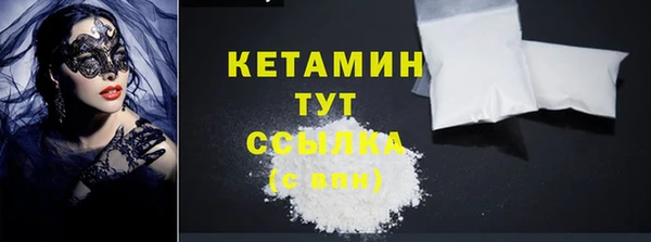 бошки Баксан