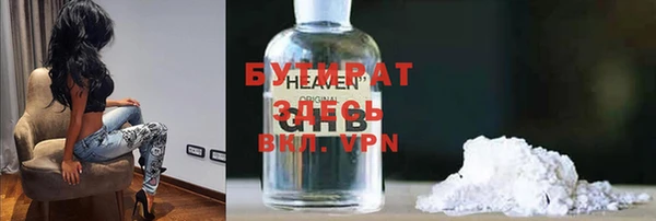 прущая мука Балахна