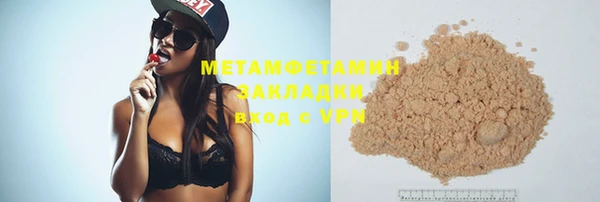 мефедрон Осинники
