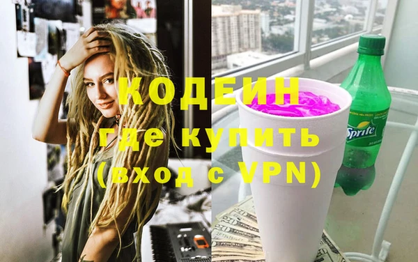 таблы Анжеро-Судженск