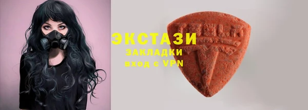 соль ск Балабаново