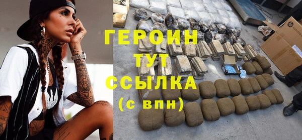 бошки Баксан