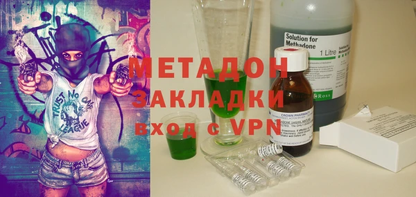 соль ск Балабаново