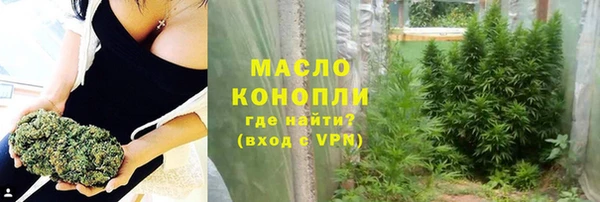 соль ск Балабаново