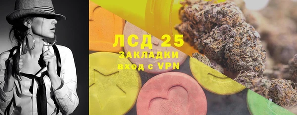 соль ск Балабаново