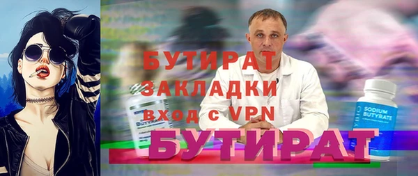 бошки Баксан