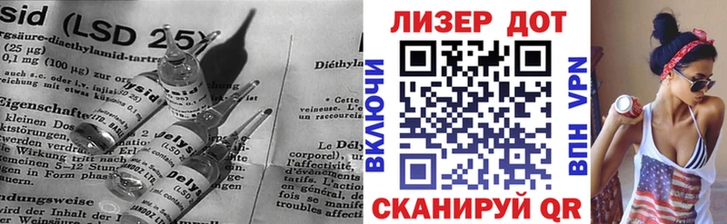 закладка  Туапсе  это официальный сайт  LSD-25 экстази кислота 