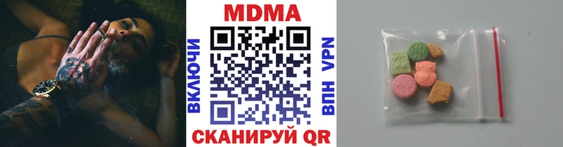 MDMA кристаллы  hydra ССЫЛКА  Туапсе 