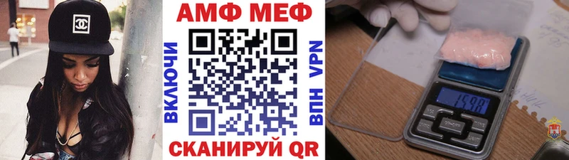 МЕГА ССЫЛКА  Туапсе  МЕТАМФЕТАМИН Декстрометамфетамин 99.9% 