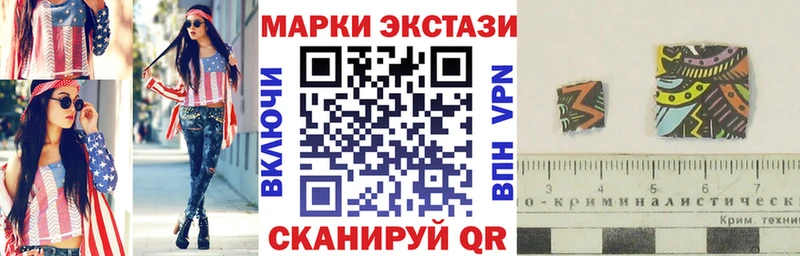 закладки Туапсе ссылка на мегу как зайти Марки 25I-NBOMe 1,8мг
