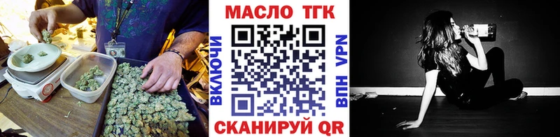 ТГК Wax  MEGA ССЫЛКА  Туапсе 