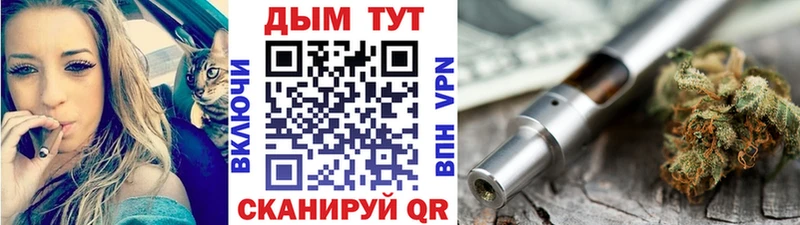 МАРИХУАНА Bruce Banner  Туапсе 